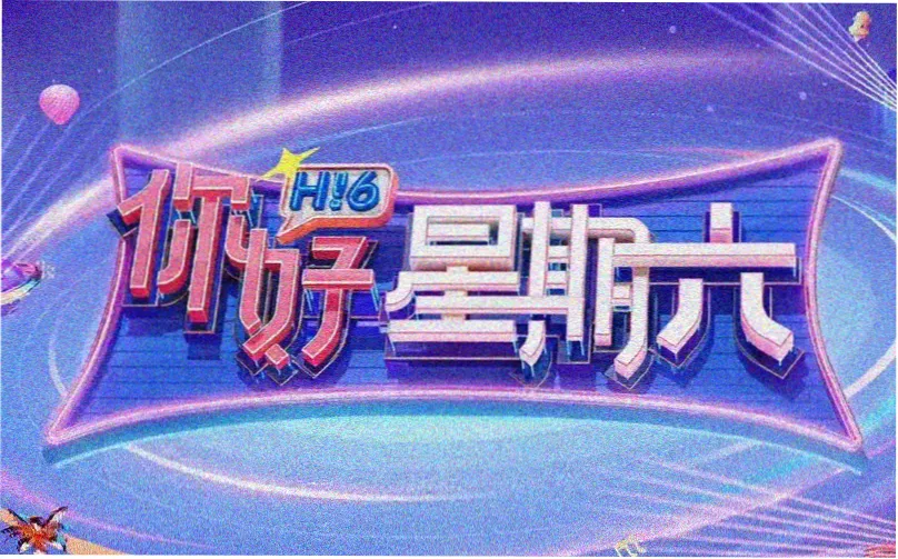 红高粱