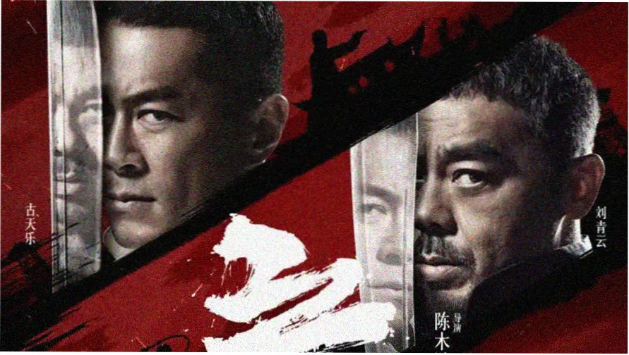老友记