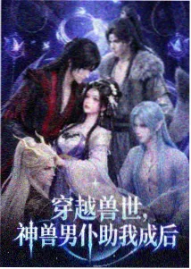 冰菓