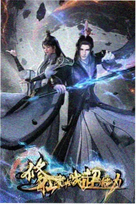 关于我转生变成史莱姆这档事