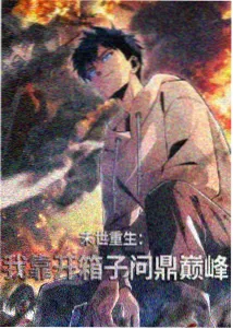 阿基拉